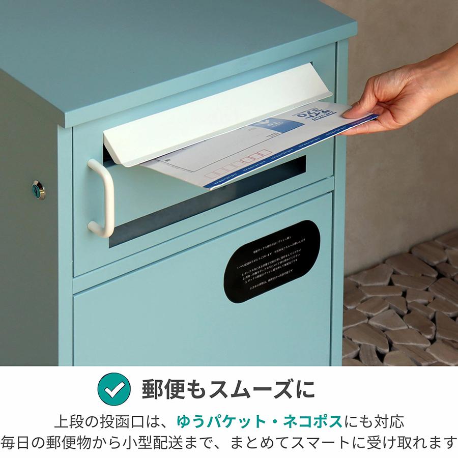 宅配ボックス 郵便ボックス 一体型 宅配ロッカー PBX-159 PBX-160 2段