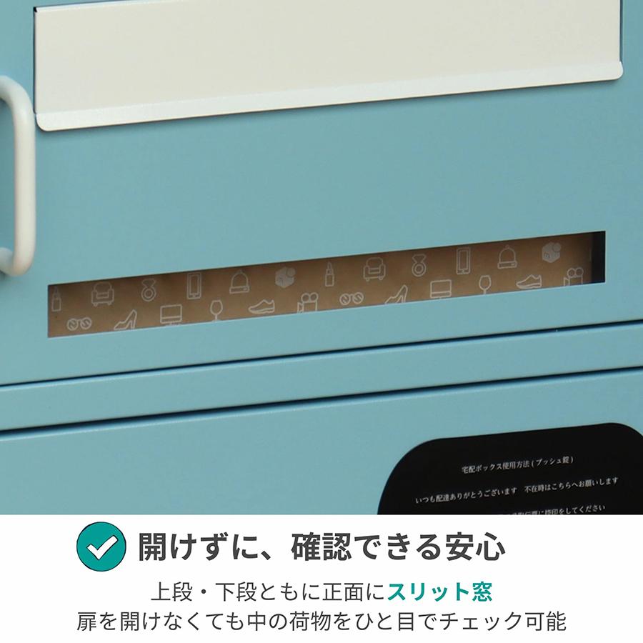 オビワンレトロ郵便　架空の宝石店　双子座ボックス　新品未使用 宅配ボックス 郵便ボックス 一体型 宅配ロッカー PBX-159 PBX-160 2段