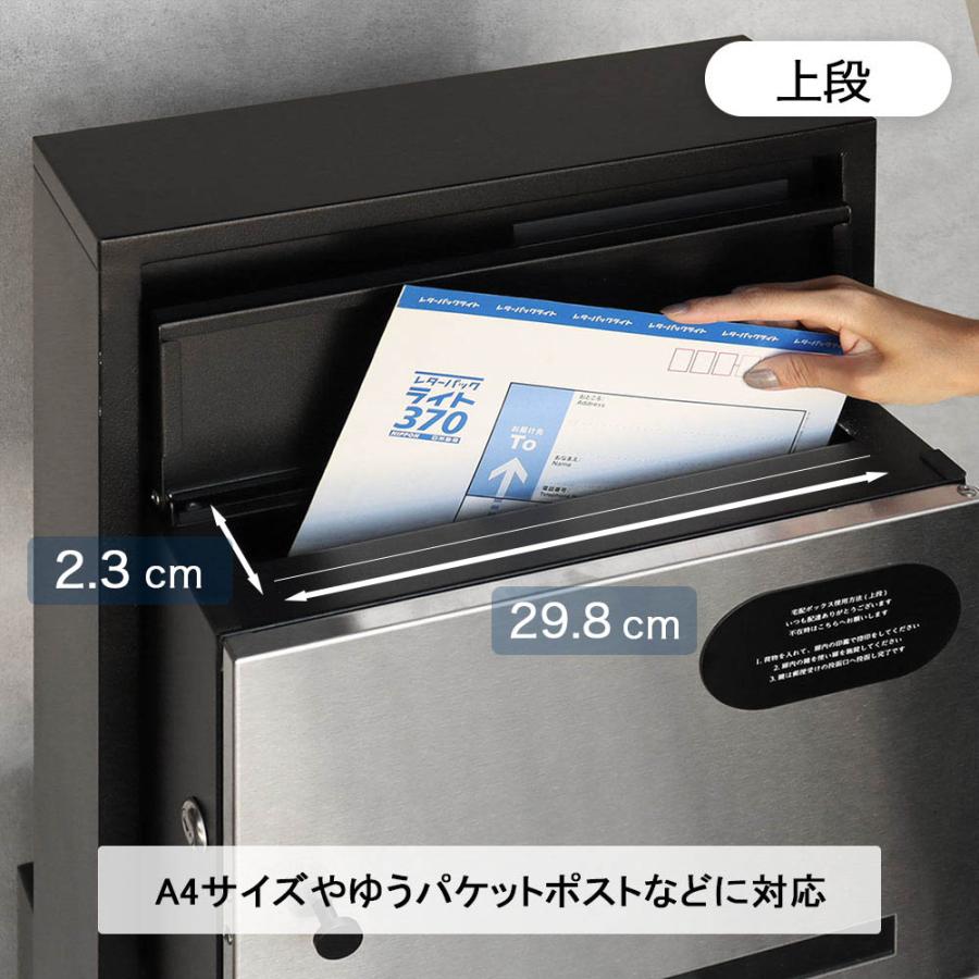 選べる特典付a 宅配ボックス 戸建て 大型 門柱型 ポスト一体型 ステッカー 郵便ポスト 置き型 鍵付き ダイヤル式 MOJYU モジュ Franca フランカ PBX-174 PBX-175の画像
