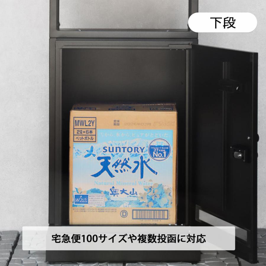 選べる特典付a 宅配ボックス 戸建て 大型 門柱型 ポスト一体型 ステッカー 郵便ポスト 置き型 鍵付き ダイヤル式 MOJYU モジュ Franca フランカ PBX-174 PBX-175の画像