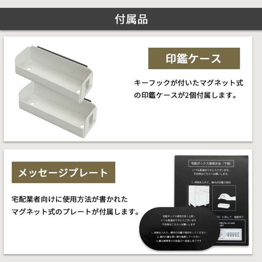選べる特典付a 宅配ボックス 戸建て 大型 門柱型 ポスト一体型 ステッカー 郵便ポスト 置き型 鍵付き ダイヤル式 MOJYU モジュ Franca フランカ PBX-174 PBX-175の画像