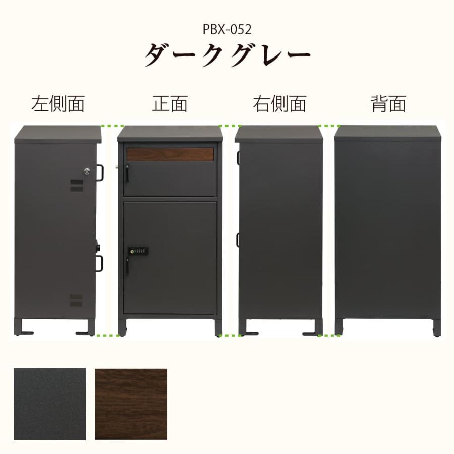 宅配ボックス 戸建て 大型 大容量 宅配BOX 郵便受け ポスト 一体型