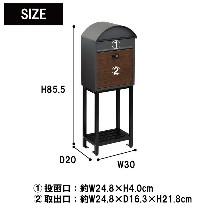 置き型 スタンド ポスト おしゃれ  郵便ポスト 棚板付き 固定可能 グレー ベージュ スタンドポスト Simon シモン 鍵付き 防犯 SDM-070 SDM-071 モジュ MOJYU｜comodocasa｜09