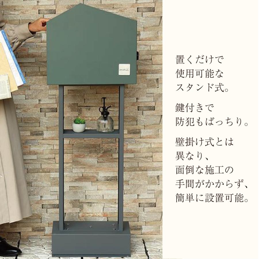 ポスト 郵便受け スタンドポスト モジュ MOJYU SDM-077 SDM-078 郵便ポスト 木目 個人用 ダリラ 自立 置き型 一戸建て 一軒家 マンション 鍵付き 簡単 防犯 ポスト 郵便受け スタンドポスト モジュ MOJYU SDM-077 SDM-078 郵便ポスト 木目 個人用 ダリラ 自立 置き型 一戸建て 一軒家 マンション 鍵付き 簡単 防犯