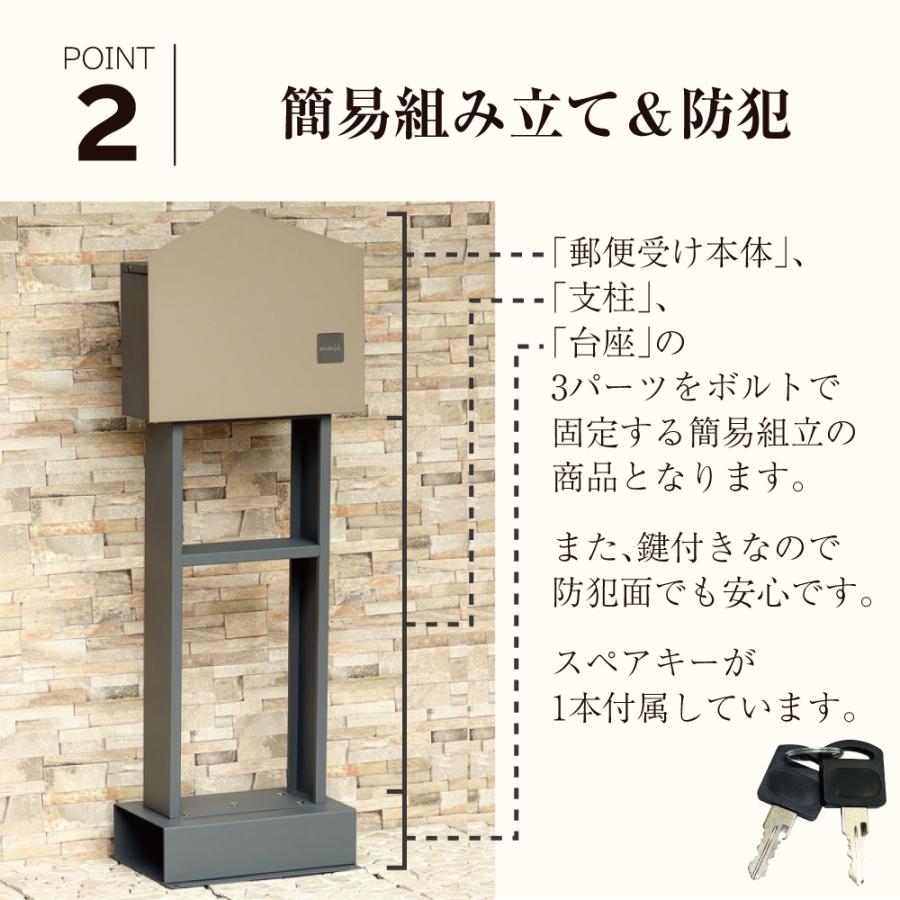 ポスト 郵便受け スタンドポスト モジュ MOJYU SDM-077 SDM-078 郵便ポスト 木目 個人用 ダリラ 自立 置き型 一戸建て 一軒家 マンション 鍵付き 簡単 防犯 ポスト 郵便受け スタンドポスト モジュ MOJYU SDM-077 SDM-078 郵便ポスト 木目 個人用 ダリラ 自立 置き型 一戸建て 一軒家 マンション 鍵付き 簡単 防犯