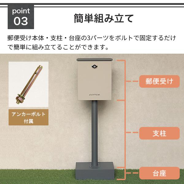 スタンドポスト 郵便ポスト 置き型 ジーノ Gino 郵便受け 新聞受け 鍵