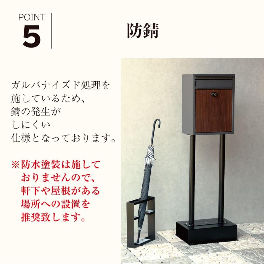 ポスト 郵便受け スタンドポスト モジュ MOJYU SDM-060 SDM-061 郵便