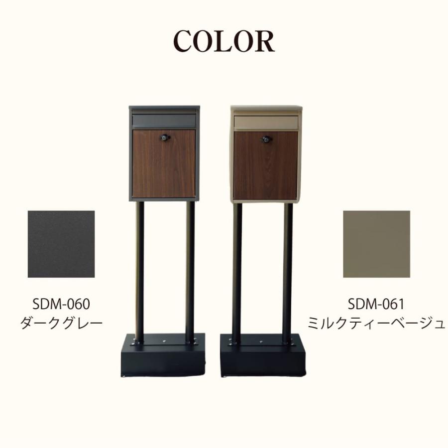 ポスト 郵便受け スタンドポスト モジュ MOJYU SDM-060 SDM-061 ポスト 郵便受け スタンドポスト モジュ MOJYU SDM-060 SDM-061