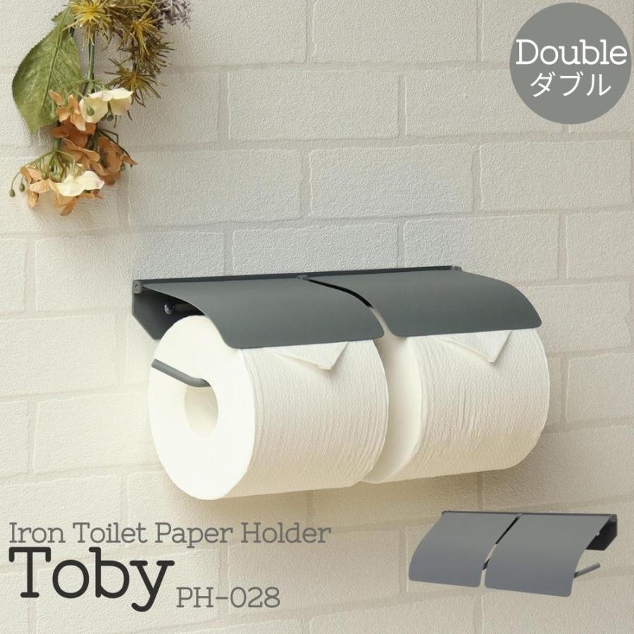 トイレットペーパーホルダー 2連 ダブル PH-028 コンパクト