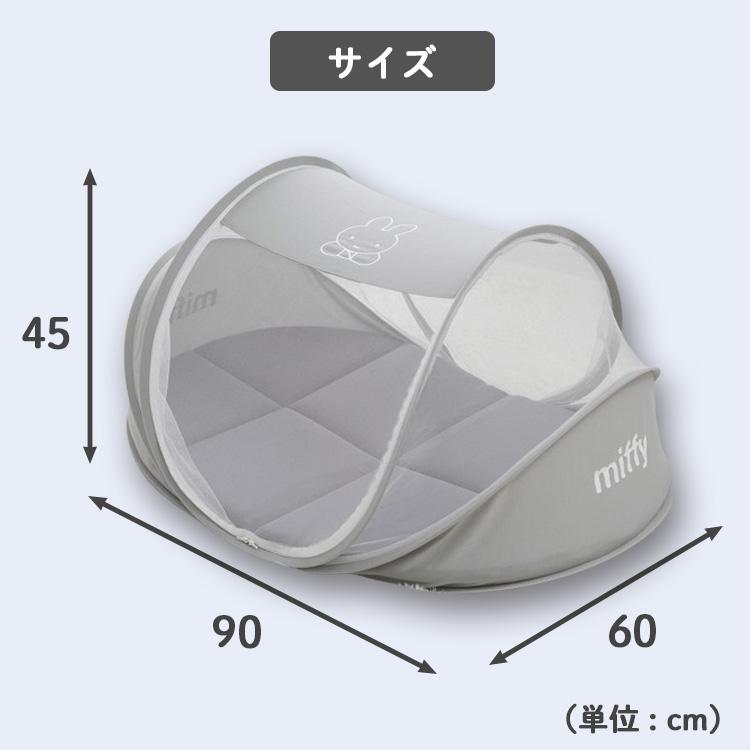 西川（nishikawa） コンパクトベッド ミッフィー ベビーベッド お昼寝