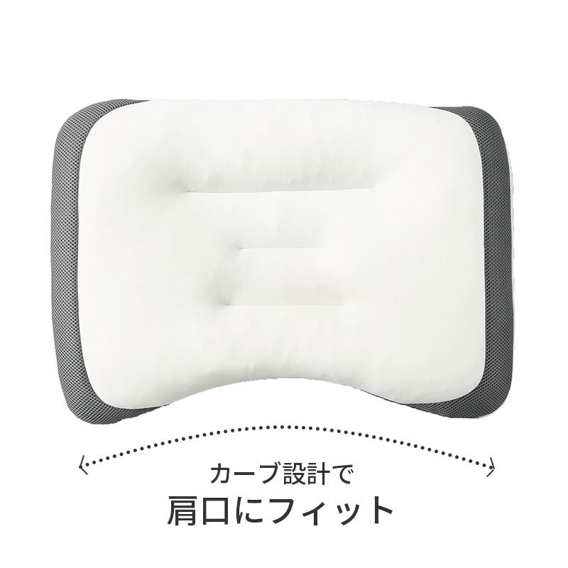 西川（nishikawa） ドクタースリープ 枕 ライトモデル ピロー まくら