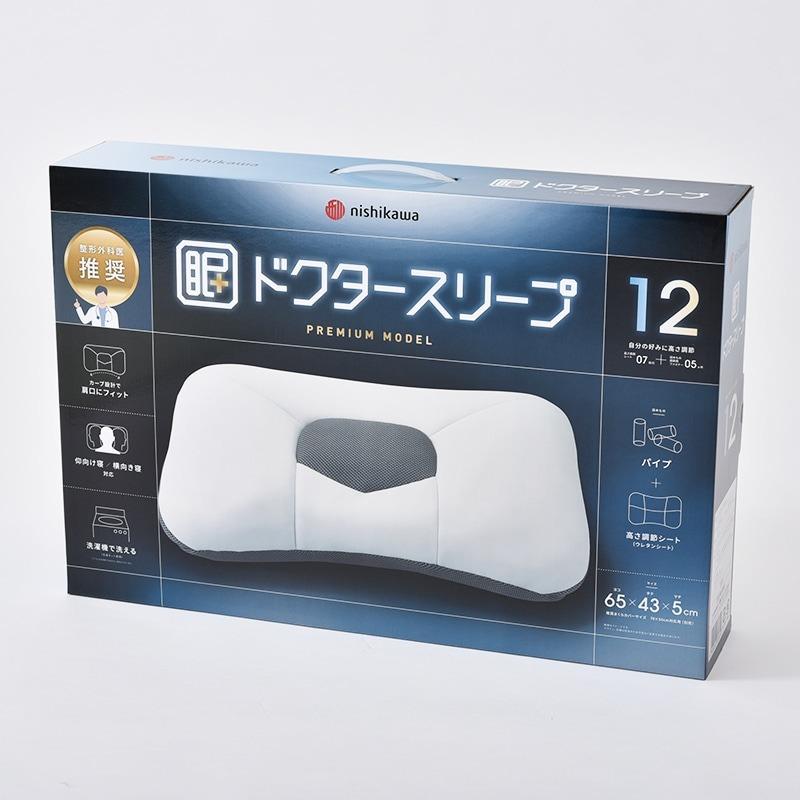 西川（nishikawa） ドクタースリープ 枕 プレミアムモデル ピロー