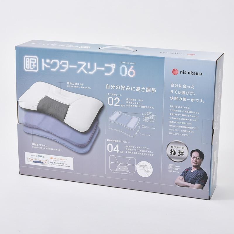 西川（nishikawa） ドクタースリープ 枕 スタンダードモデル ピロー