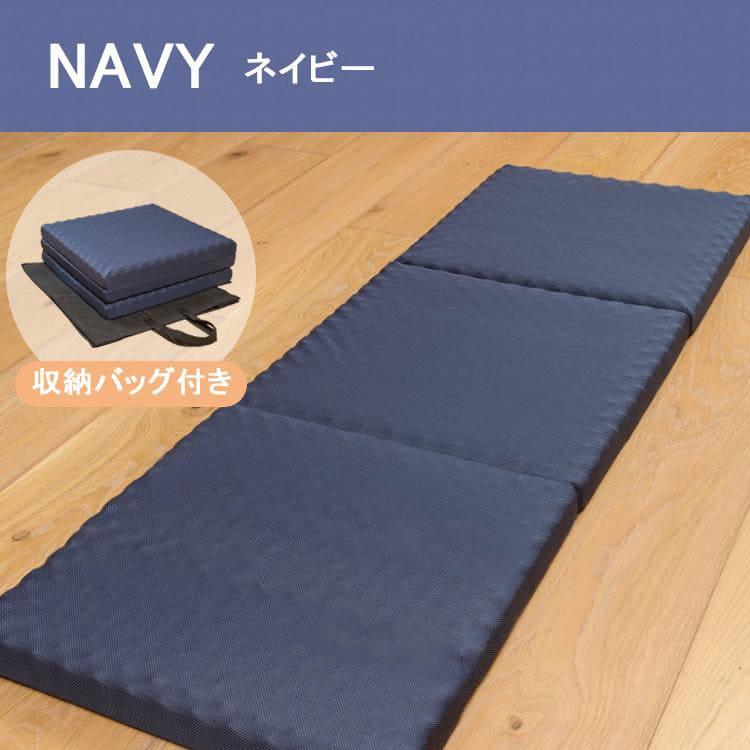 西川 寝心地にこだわったごろ寝マット 三つ折り 折りたたみ 西川 寝心地にこだわったごろ寝マット 三つ折り 折りたたみ