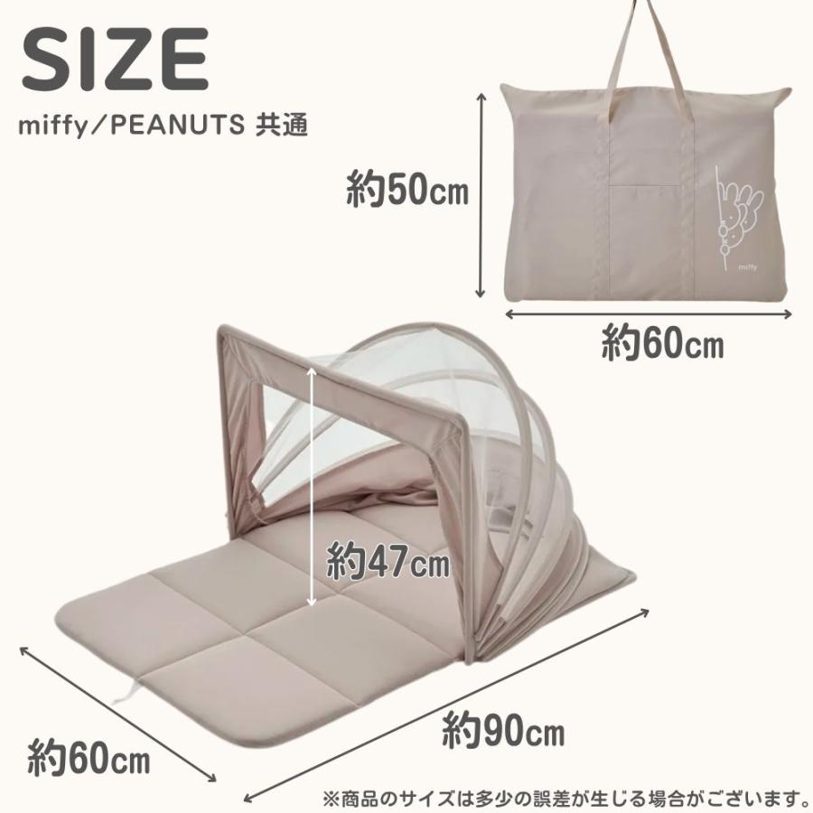 西川 ミッフィー スヌーピー コンパクトベッド 折りたたみ 持ち運び 90×60 お昼寝 赤ちゃん ベビー 洗える ベビー布団 軽量 バッグ付 WF54102000 WF54102001の画像