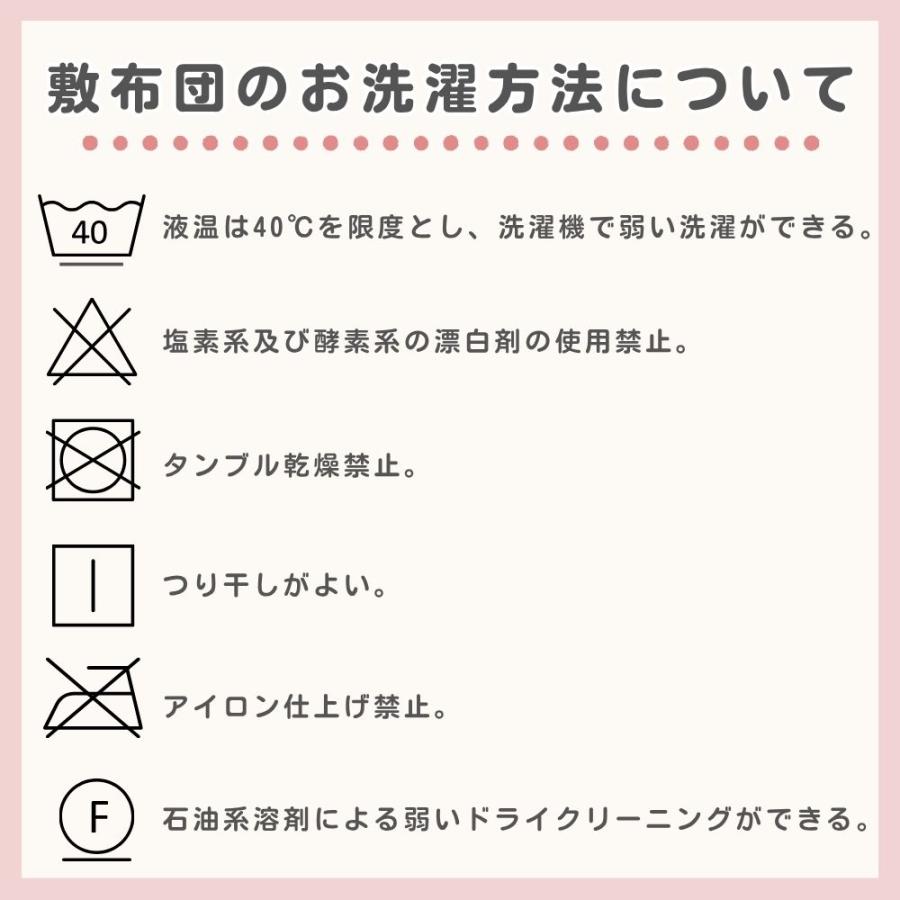 西川 ミッフィー スヌーピー コンパクトベッド 折りたたみ 持ち運び 90×60 お昼寝 赤ちゃん ベビー 洗える ベビー布団 軽量 バッグ付 WF54102000 WF54102001の画像