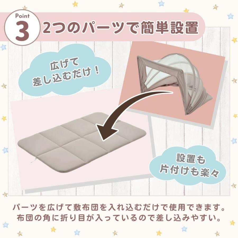 西川 ミッフィー スヌーピー コンパクトベッド 折りたたみ 持ち運び 90×60 お昼寝 赤ちゃん ベビー 洗える ベビー布団 軽量 バッグ付 WF54102000 WF54102001の画像