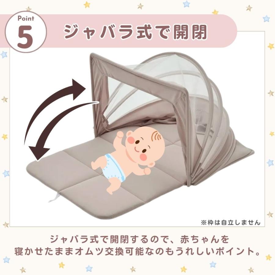 西川 ミッフィー スヌーピー コンパクトベッド 折りたたみ 持ち運び 90×60 お昼寝 赤ちゃん ベビー 洗える ベビー布団 軽量 バッグ付 WF54102000 WF54102001の画像