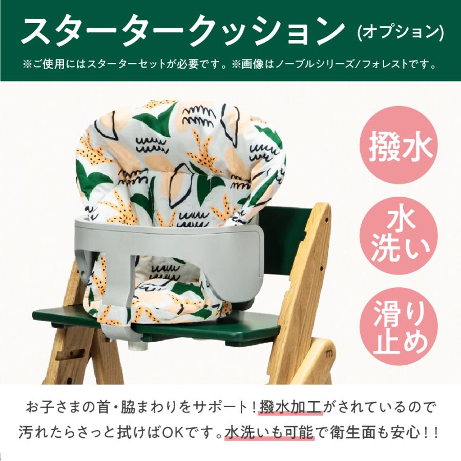 モジ イッピー コージィ ベビーチェア アーモンド色 折りたたみ式 キッズチェア 特典付き【選べるアクセサリー】moji モジ イッピー コージィ