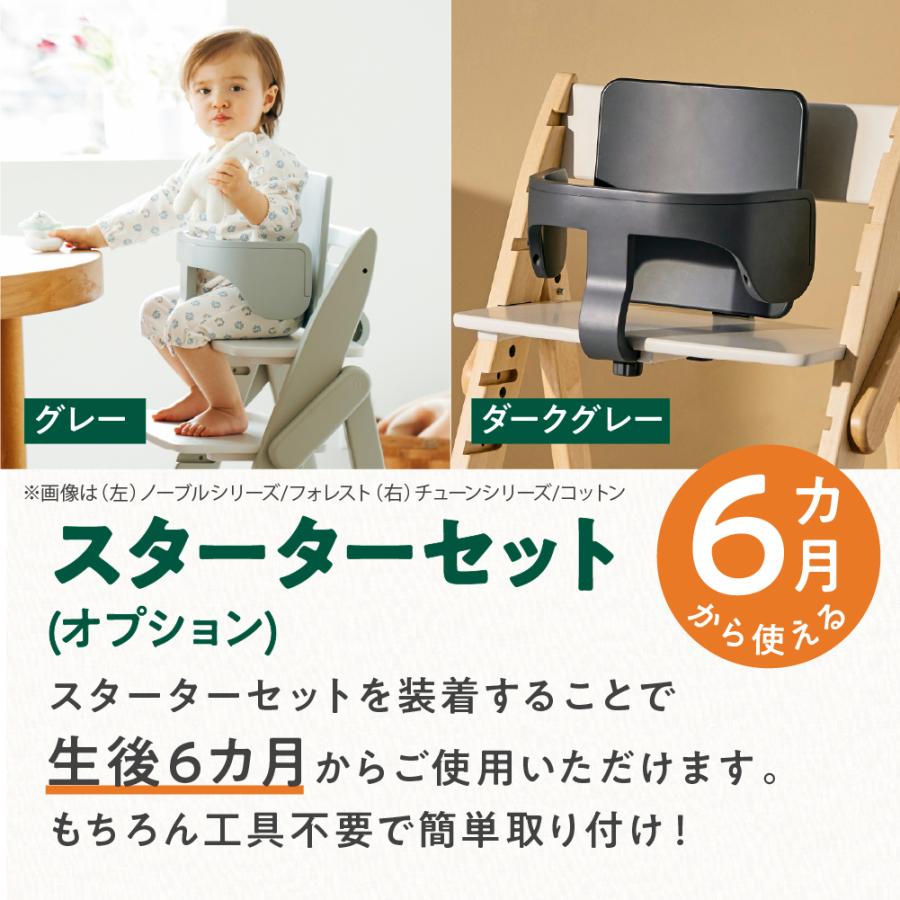 特典e [選べるアクセサリー] moji モジ イッピーエッセンス ベビー