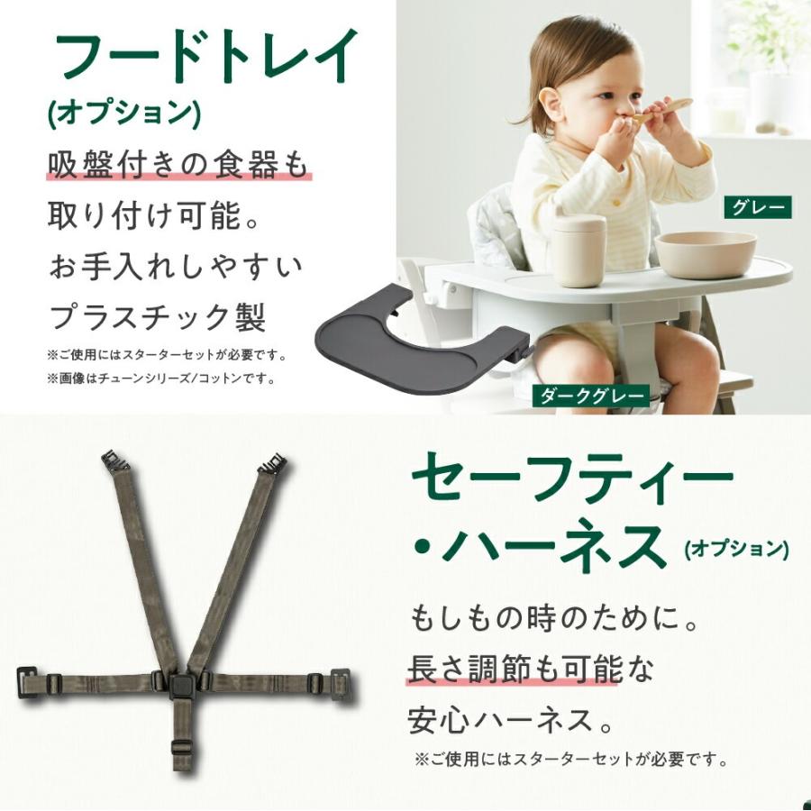 特典e [選べるアクセサリー] moji モジ イッピーエッセンス ベビー