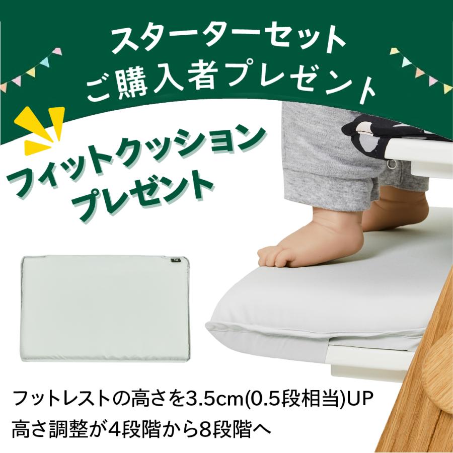 特典e [選べるアクセサリー] moji モジ イッピーエッセンス ベビー