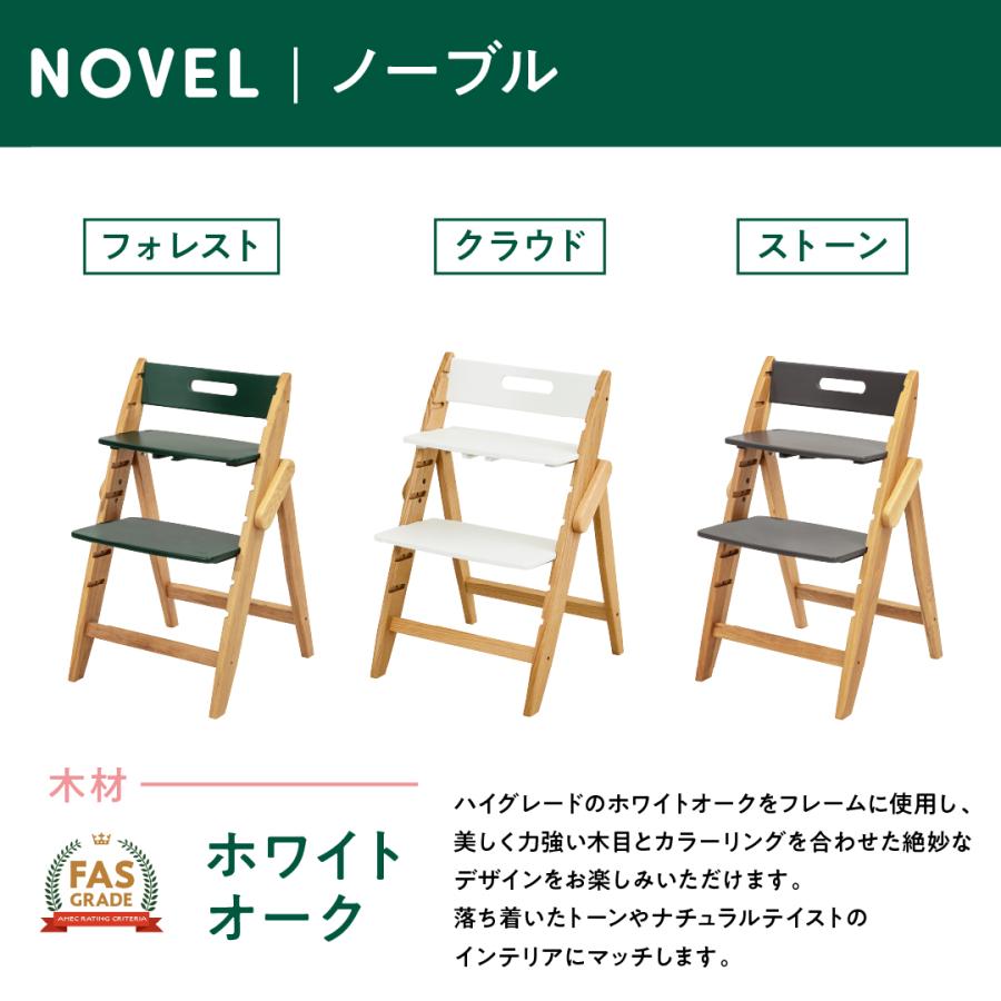 特典付き【選べるアクセサリー】moji モジ yippy novel イッピー