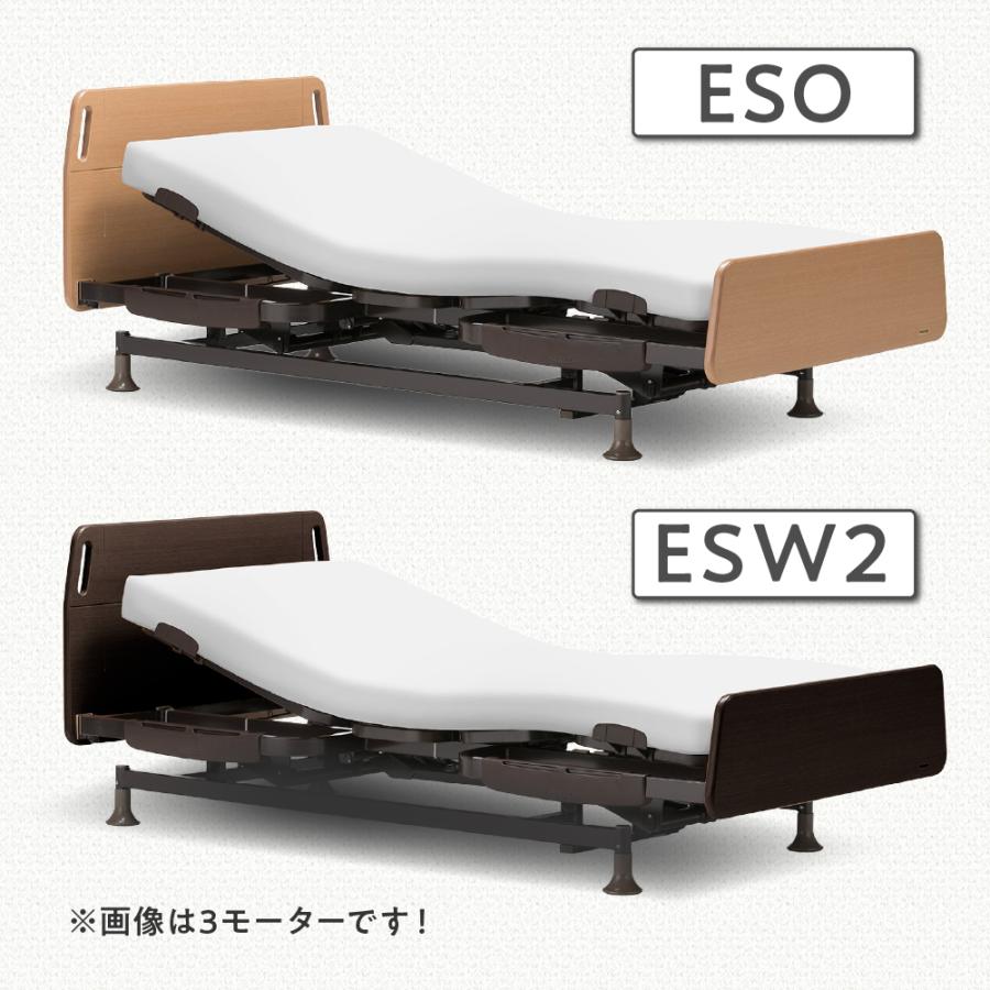フランスベッド レステックス 01FN 02FN 電動ベッド 介護ベッド 3モーター 介護用 シングル フレーム 高密度連続スプリング 日本製マットレスセット RX-STD-EX | フランスベッド | 11