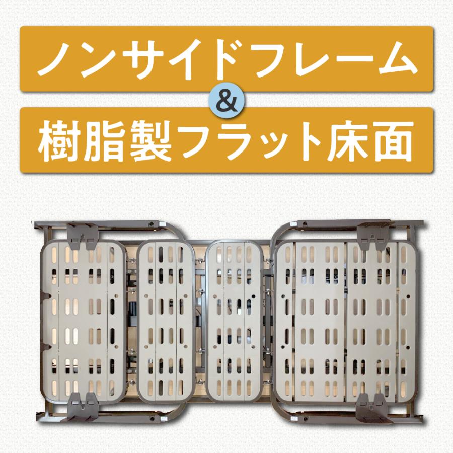フランスベッド レステックス 01FN 02FN 電動ベッド 介護ベッド 3モーター 介護用 シングル フレーム 高密度連続スプリング 日本製マットレスセット RX-STD-EX | フランスベッド | 04