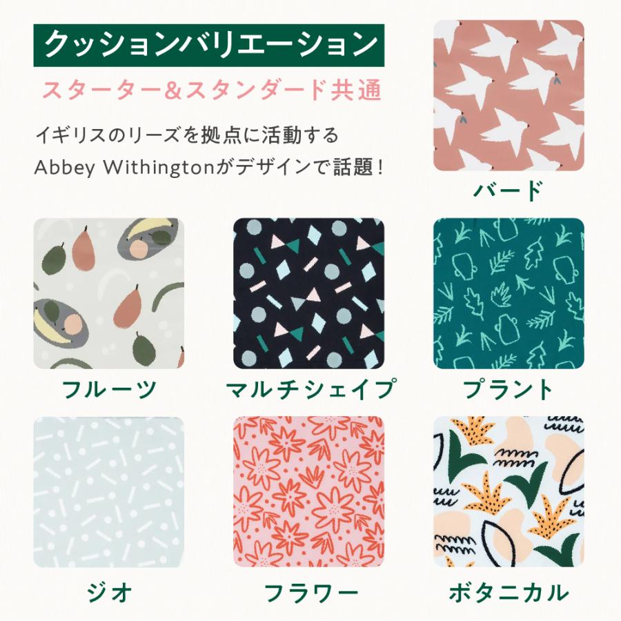 moji モジ専用 yippy イッピー専用 スターターセット アクセサリー オプション品  生後6カ月から 赤ちゃん 子ども 背もたれ 正規取扱店 M-YIP10-1lL M-YIP10-2の画像
