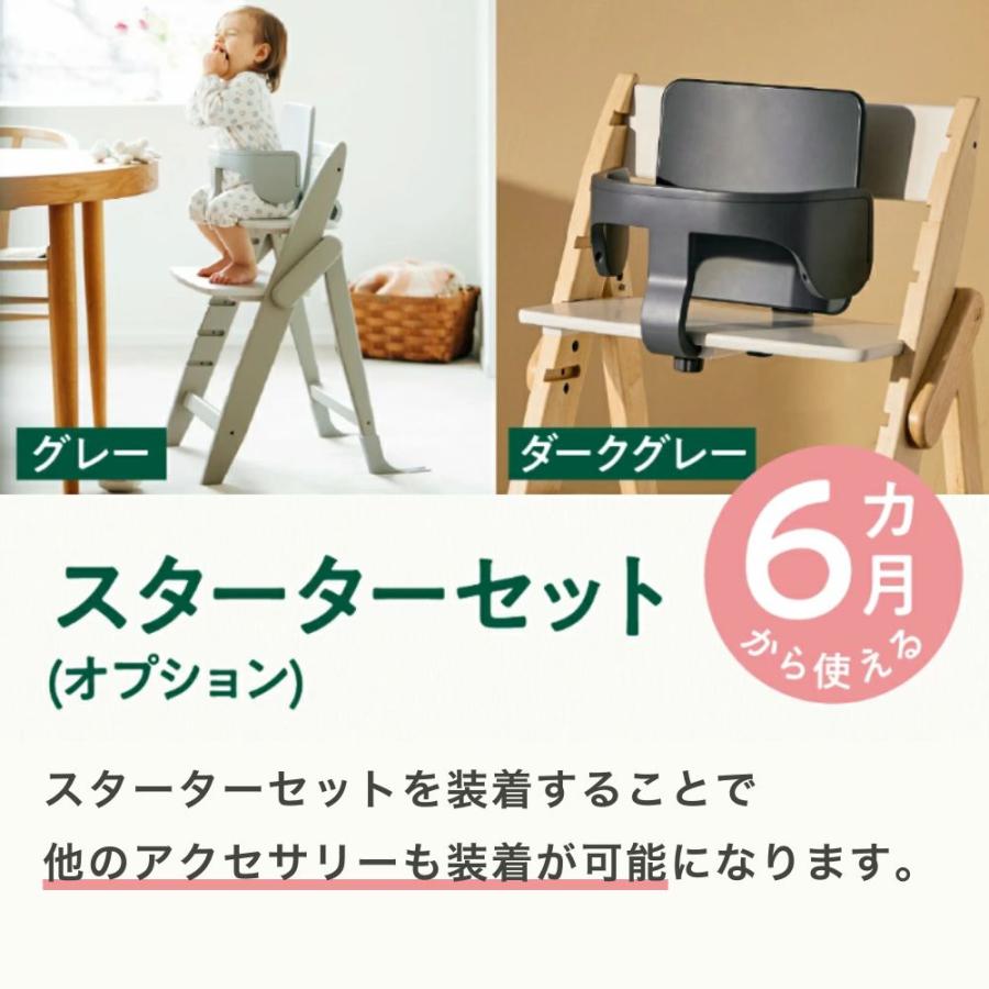 moji モジ専用 yippy イッピー専用 スターターセット アクセサリー