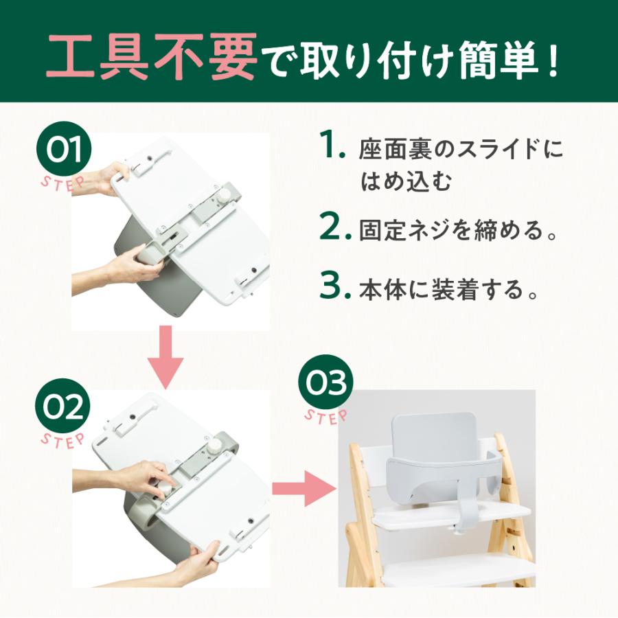moji モジ専用 yippy イッピー専用 スターターセット アクセサリー オプション品  生後6カ月から 赤ちゃん 子ども 背もたれ 正規取扱店 M-YIP10-1lL M-YIP10-2の画像