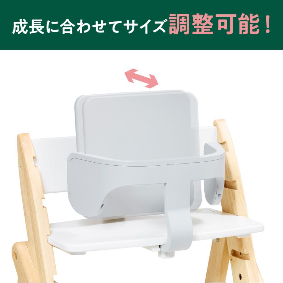 moji モジ専用 yippy イッピー専用 スターターセット アクセサリー オプション品  生後6カ月から 赤ちゃん 子ども 背もたれ 正規取扱店 M-YIP10-1lL M-YIP10-2の画像