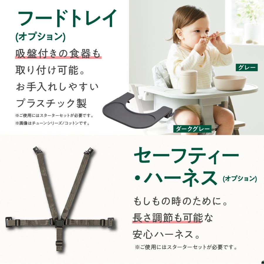 moji モジ専用 yippy イッピー専用 スターターセット アクセサリー