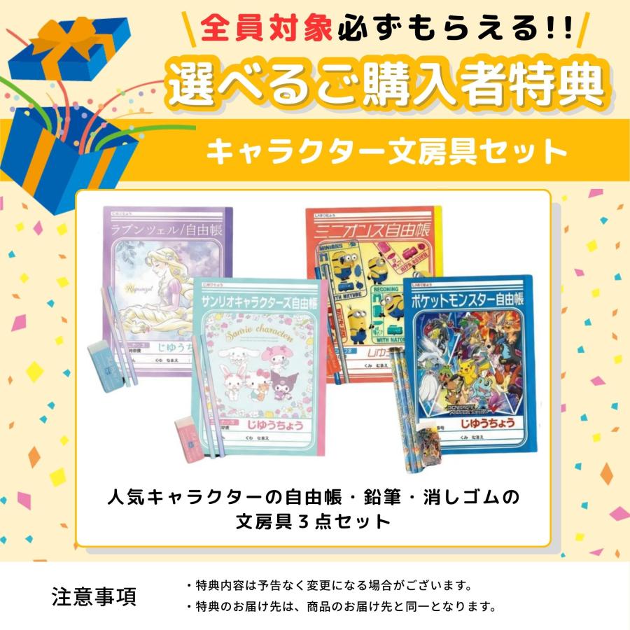 特典付き【選べるアクセサリー】moji モジ yippy trunk イッピー