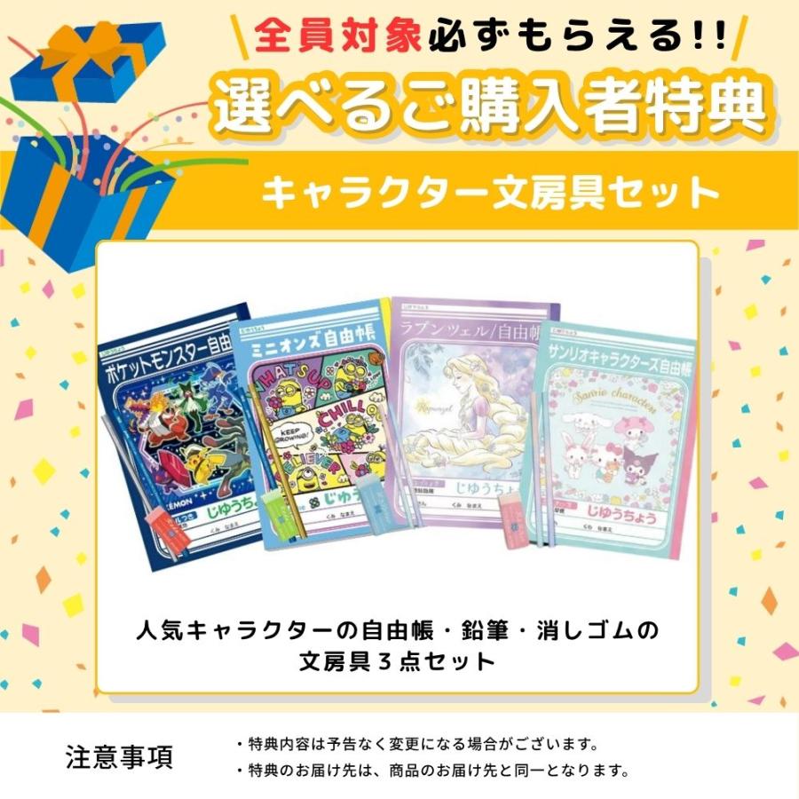 特典有e 【選べるアクセサリー】moji モジ yippy trunk イッピー