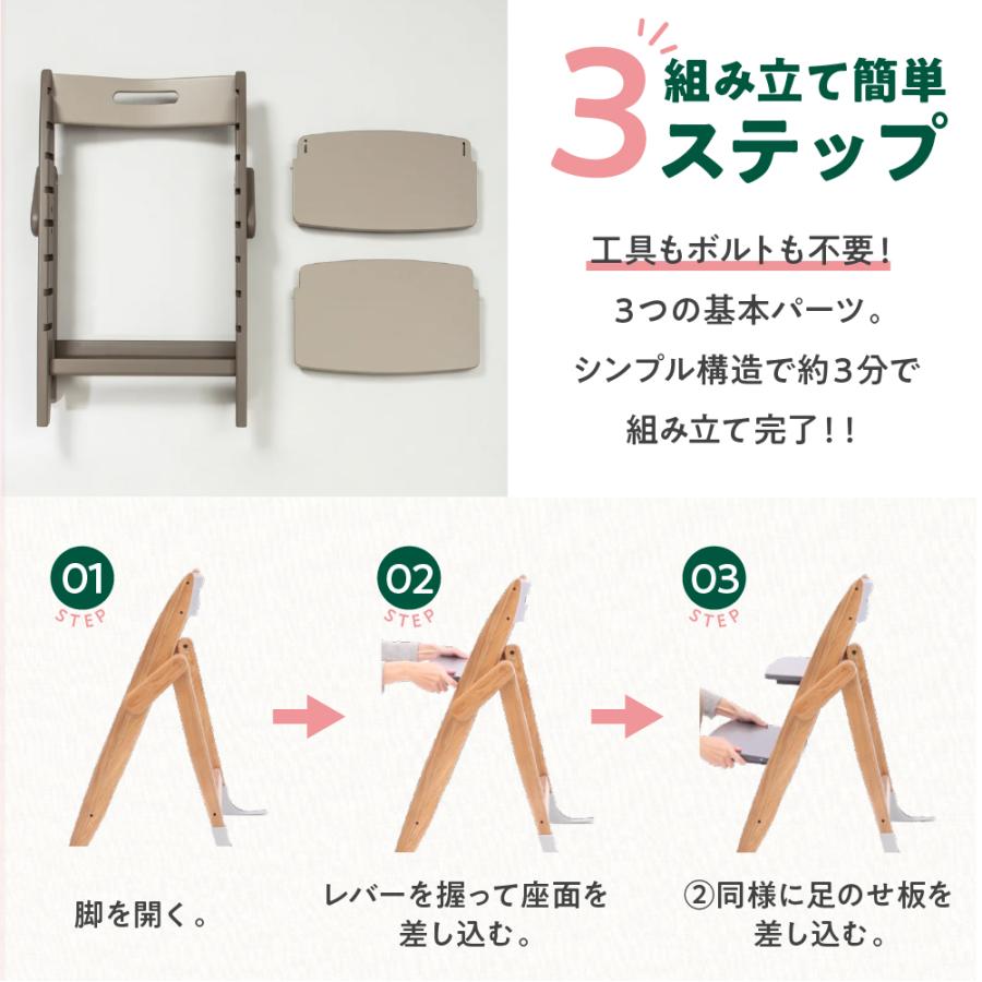 特典付き【選べるアクセサリー】moji モジ yippy trunk イッピー