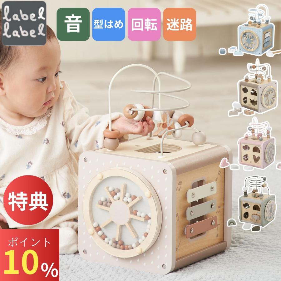 No.9 木製玩具　エデュテ　パステル　10点 Edute baby&kids（エデュテ）木のおもちゃ専門店| 《公式》エデュテ本店
