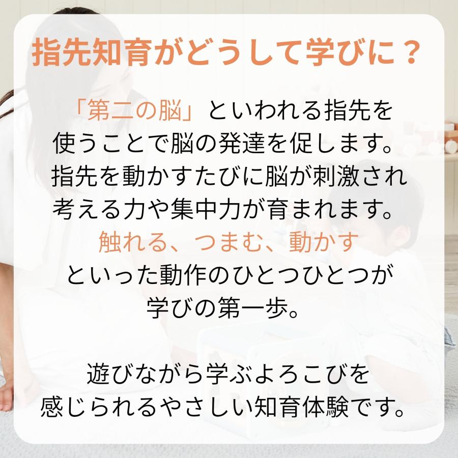 木製 玩具 知育 おもちゃ エデュテ レーベルレーベル label label アクティビティキューブ 誕生日 プレゼント 出産祝い ギフト ルーピング 型はめ 子供用 こどもの画像