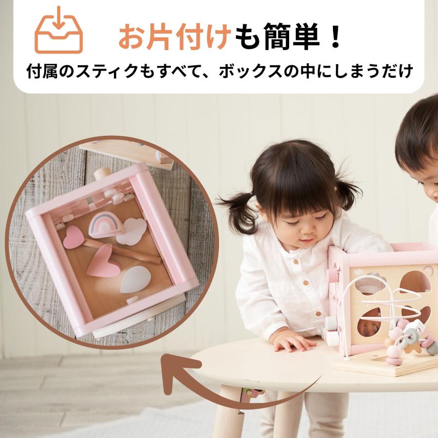 木製 玩具 知育 おもちゃ エデュテ レーベルレーベル label label アクティビティキューブ 誕生日 プレゼント 出産祝い ギフト ルーピング 型はめ 子供用 こどもの画像