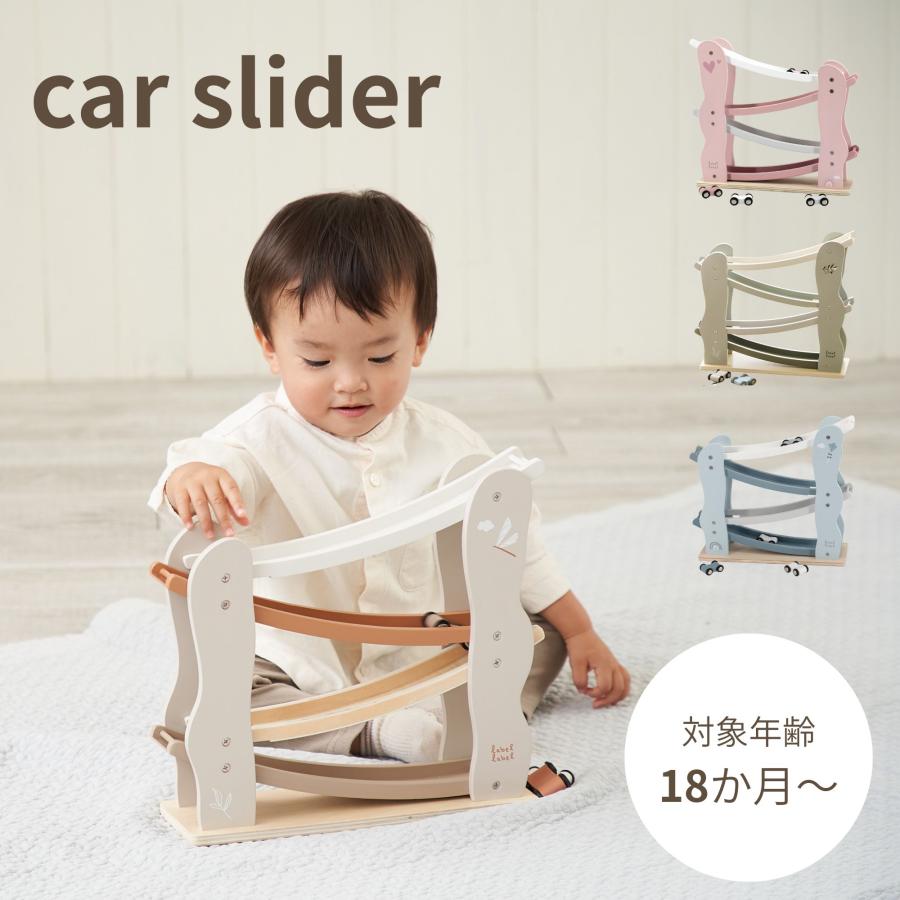 木製玩具 知育玩具 木のおもちゃ カースライダー エデュテ レーベルレーベル label label 誕生日 プレゼント 出産祝い ギフト 指先 スライダー 落ちる 車 の商品画像