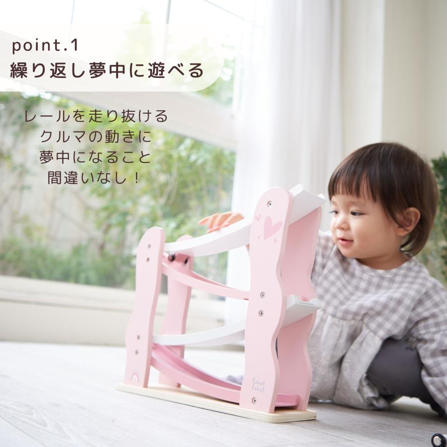 エデュテ（Edute） 木製玩具 知育玩具 木のおもちゃ カースライダー