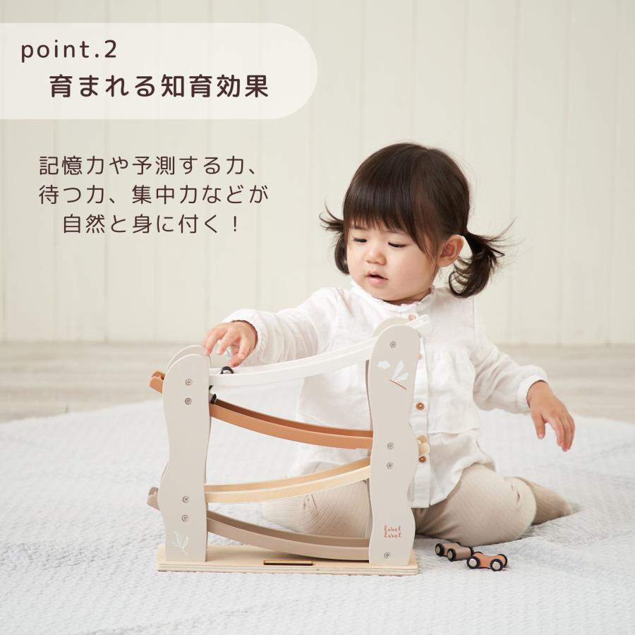 エデュテ（Edute） 木製玩具 知育玩具 木のおもちゃ カースライダー