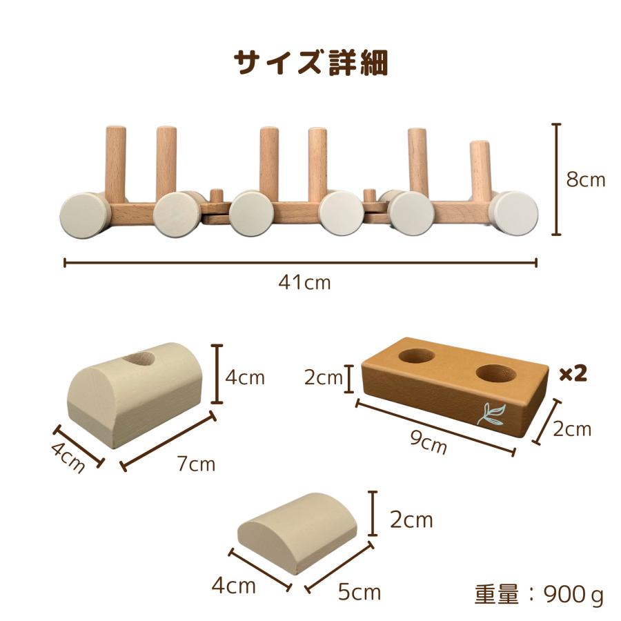 エデュテ（Edute） 木製 玩具 知育 おもちゃ スタッキングトレイン