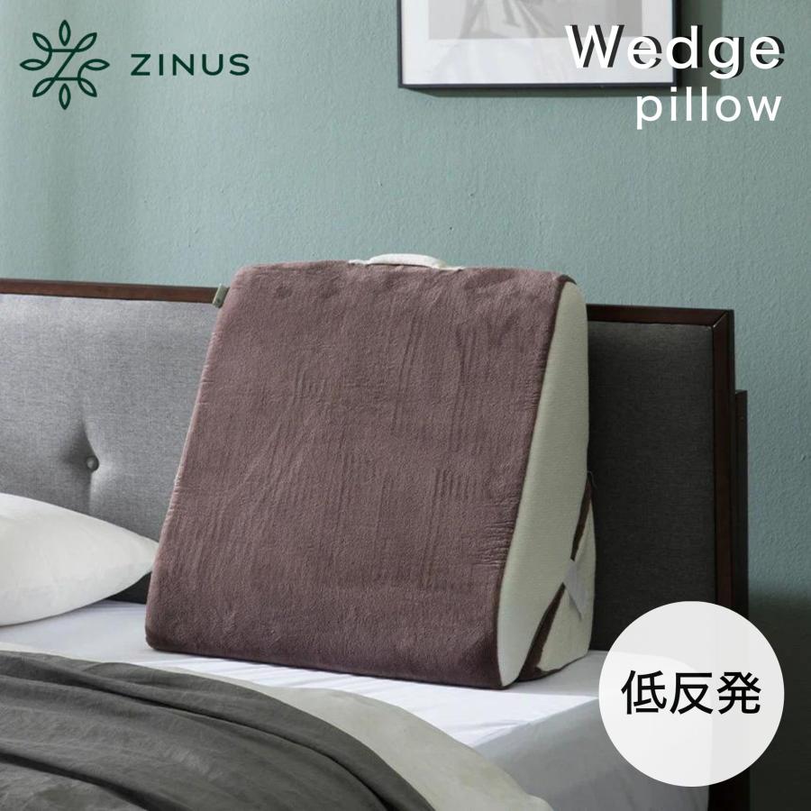 ZINUS（ジヌス） 枕 ウェッジ ピロー 足枕 Wedge フットピロー 腰痛 足