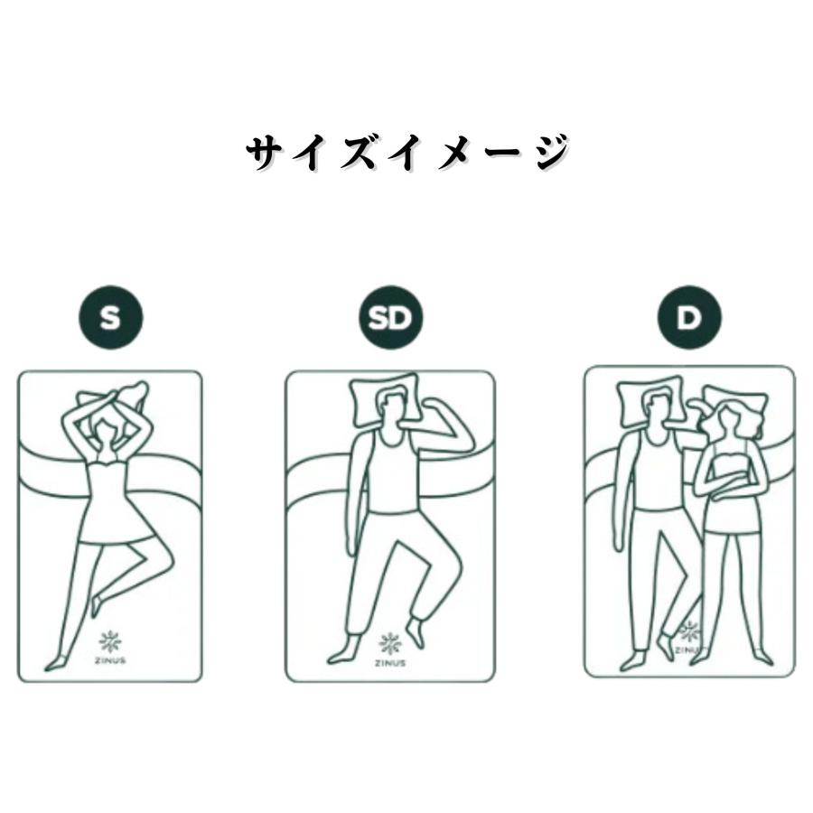 ZINUS ジヌス Prime Suppert マットレス プライムサポート