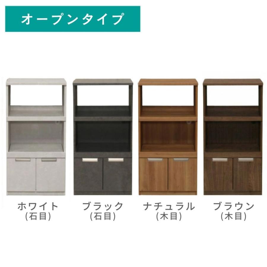 ナチュラルウッドレンジ台、キッチン関係収納棚 レンジ台 幅60 完成品 スリム 低め 大川家具 木製 3段 コンパクト
