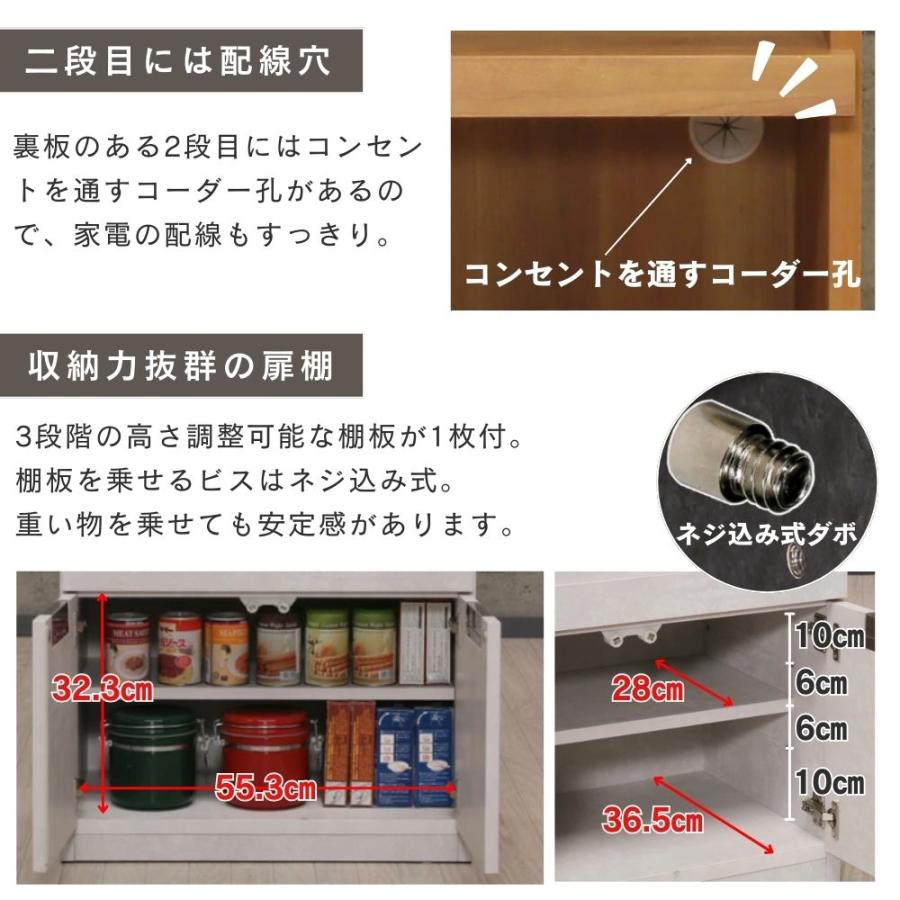 レンジ台 幅60 完成品 スリム 低め 大川家具 木製 3段 コンパクト