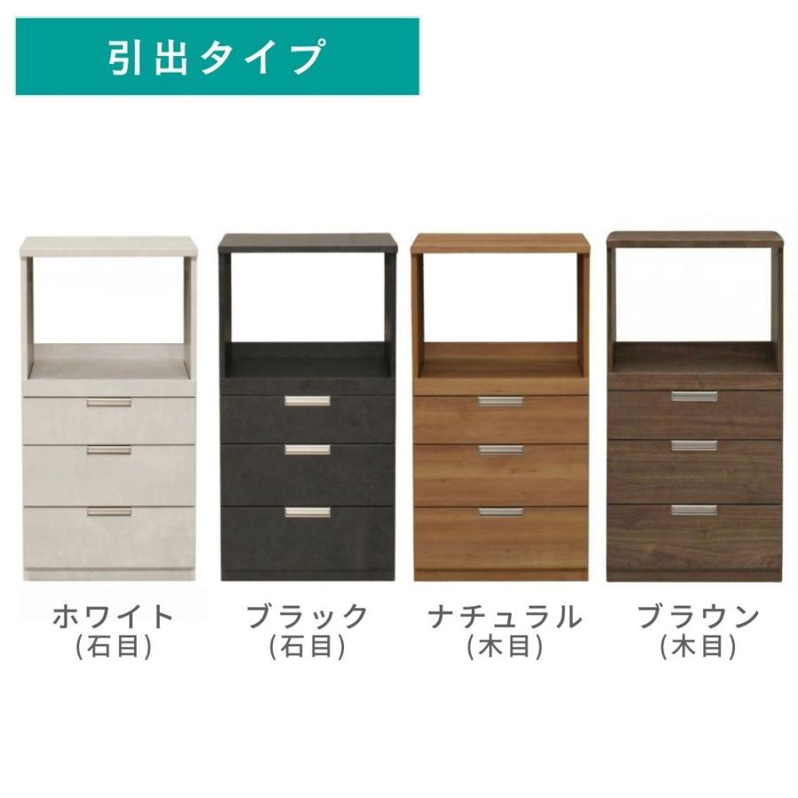 レンジ台 幅60 完成品 スリム 低め 大川家具 木製 3段 コンパクト