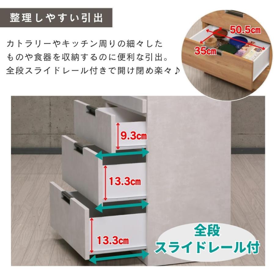 レンジ台 幅60 完成品 スリム 低め 大川家具 木製 3段 コンパクト
